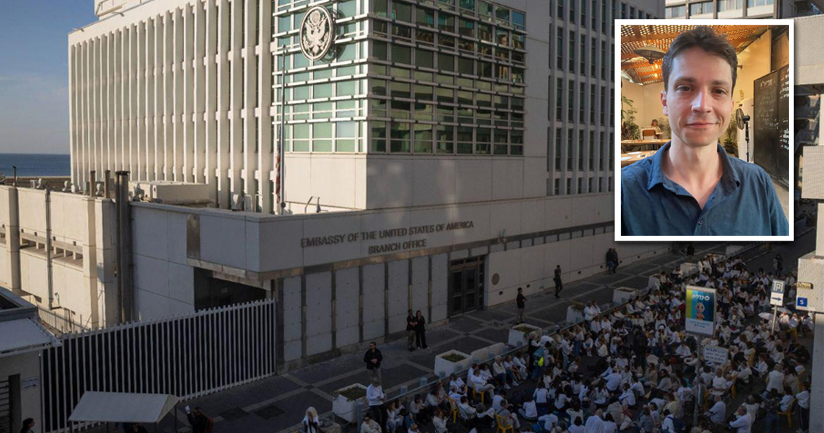 图炸美驻以使馆·威胁杀特朗普  双国籍男押回美国受审
